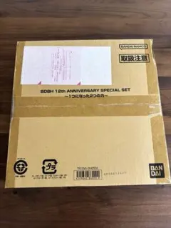 新品未開封 SDBH 12th ANNIVERSARY SPECIAL SET