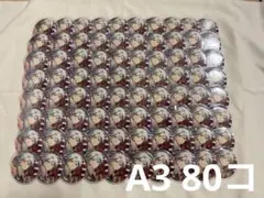 あんスタ 滝 維吹 ポートレート 缶バッジ ポトレ A3 あんスタ 滝 維吹 ポートレート 缶バッジ ポトレ A3 - メルカリ