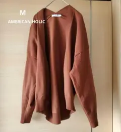 AMERICAN HOLIC 長袖カーディガン ブラウン ゆったりMのサムネイル
