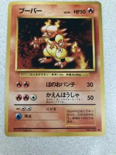 2026年最新】シリーズ：ポケットモンスターカードゲーム ポケモン