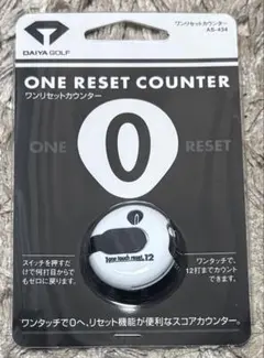 ゴルフ DAIYA GOLF ワンリセットカウンター AS-434