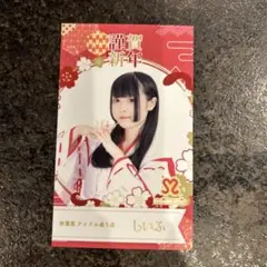 2026年最新】めいどりーみんチェキの人気アイテム - メルカリ