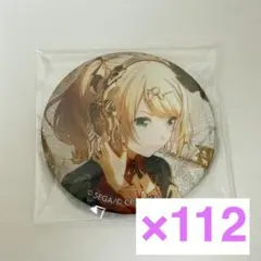 プロセカ 鏡音リン グリ缶(vol.9 A)21個セット - メルカリ