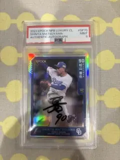 Topps 限定25枚 日本代表 遠藤航 直筆サイン オートグラフ リバプール Topps 限定25枚 日本代表 遠藤航 直筆サイン オートグラフ リバプール