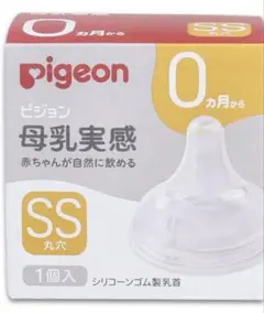 Pigeon 哺乳瓶用乳首 SSサイズ 2個