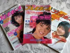 2026年最新】切り抜き 南野陽子の人気アイテム - メルカリ
