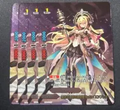 4枚　　繁栄と虚栄の調停者　エンプレス　バディファイト　a