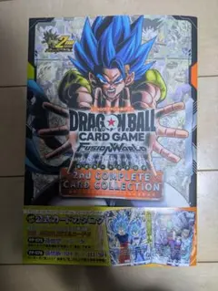 ドラゴンボール 公式カードカタログ 2nd　付録プロモなし
