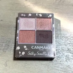 キャンメイク シルキースフレアイズ アイシャドウ (07 ネクタリンオレンジ)
