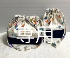 Mまま♡様 リクエスト 5点 まとめ商品