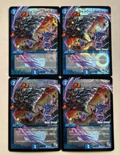 エマージェンシー・タイフーン　mc modechange 4枚