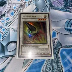 【美品】遊戯王　アームズ・エイド　英語版　ウルトラレア