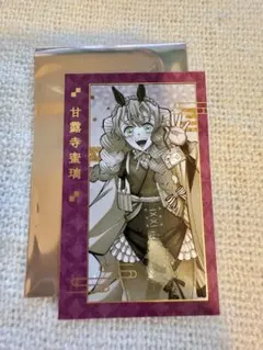 鬼滅の刃 ufotable干支 2026 午年 ランダムフォトカード 甘露寺蜜璃