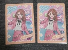 プロジェクトセカイ プロセカ メロパレ カード トレーディング 花里みのり N