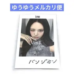 izna 1st ファンコン トレカ限定　ジミン　限定 izna ファンコン 会場限定 CD 購入特典 トレカ 1/29 ジョンウン - メルカリ