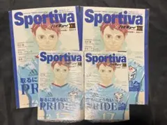 ハイキュー 小説版 ビジュアルボード クロニクル 原作 及川徹