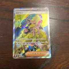 2026年最新】カナリィの人気アイテム - メルカリ