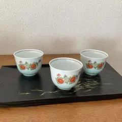 深川製磁　湯呑み３客　菊