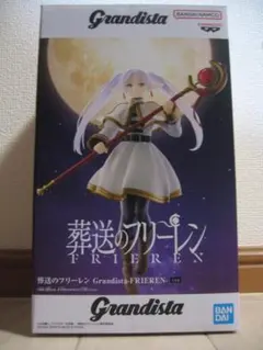 葬送のフリーレン　Grandista-FRIEREN（フリーレン） フィギュア