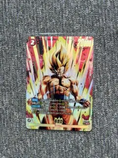 ドラゴンボール フュージョンワールド 孫悟空 SR パラレル - メルカリ