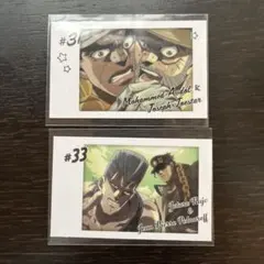 キャラポトレ ジョジョの奇妙な冒険 スターダストクルセイダース 2枚セット