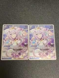 猫又おかゆ プロモ おかゆにゅ〜〜む！ ホロカ ホロライブカード PR