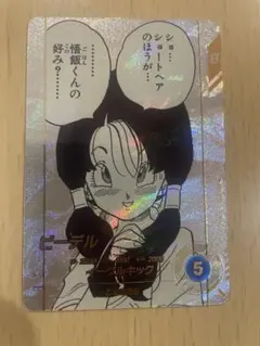 2026年最新】ビーデル パラレルの人気アイテム - メルカリ