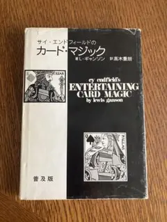 Item thumbnail for item 24383452-6d27-4f1c-87c4-f70ce6c2d602