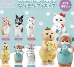 なりきりフィギュア 全6種 コンプリートセット ガチャガチャ