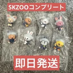 Stray Kids スキズ skzoo サウナフィギュア 全種類 コンプリート