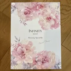 KOSE INFINITY Flowering Special Kitのサムネイル