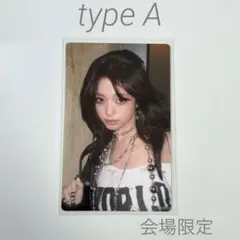 ベビモン アヒョン トレカ 特典