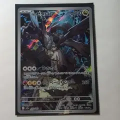 Item thumbnail for item d84daca4-2bcc-4b87-9d80-f2f3303b84b6