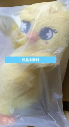 straykids ポップアップ SKZOO HUG ME Ver ポガリ 匿名 - メルカリ