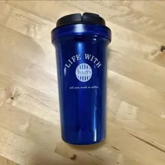 タリーズ　タンブラー　青