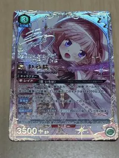 ヴァイスシュヴァルツ】オカルティックギャル アイラ sr - メルカリ