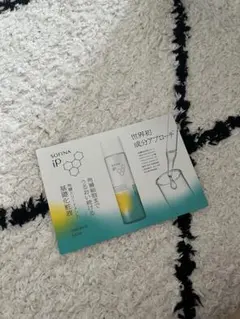 SOFINA iP 角層トリートメント 基礎化粧液 試供品 2包のサムネイル