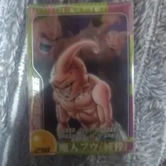 ドラゴンボール 魔人ブウ ウェハースカード