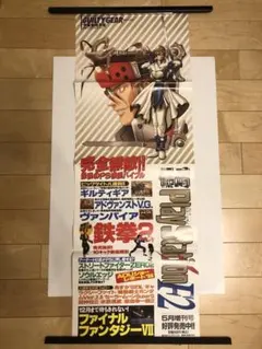ガンダム サンダーボルト 販促ポスター B2 サイコ・ザク 太田垣康男