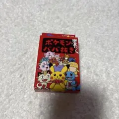 PSA10】日本ポケモンセンター プロモ トランプ トッププレイヤー