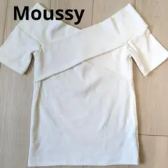 美品　Moussy　マウジー　クロスオフショルダートップス
