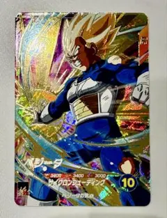 ドラゴンボールスーパーダイバーズ SDV5-049 GDR ベジータ
