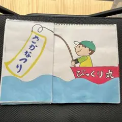 Item thumbnail for item 14822e99-fa0d-4dac-9db1-023d3f84028d