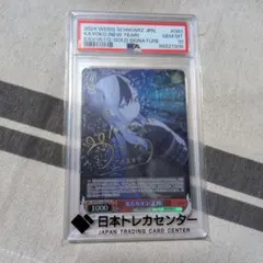 2026年最新】ヴァイス サイン psaの人気アイテム - メルカリ