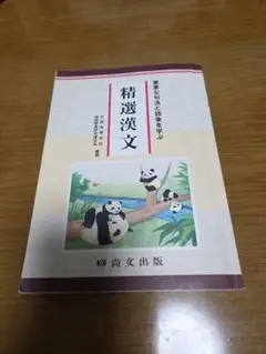 Item thumbnail for item 7a7bd2d4-d300-40b2-81d7-116f7c124bab