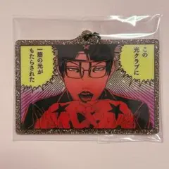 新品未開封　ライチ⭐︎光クラブ5点セット　アクリルキーホルダー ⭐️新品未開封⭐️ ライチ☆光クラブ デカキーホルダー (雷蔵