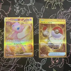 2025年最新】ur ポケモンいれかえの人気アイテム - メルカリ