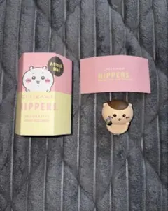 ちいかわ　HIPPERSヒッパーズ　くりまんじゅう
