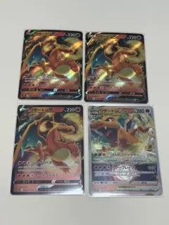 2026年最新】リザードン VMAX プロモの人気アイテム - メルカリ