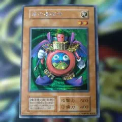 時の魔術師 状態B〕時の魔術師【ノーマルパラレル】{711D-JP004}《モンスター